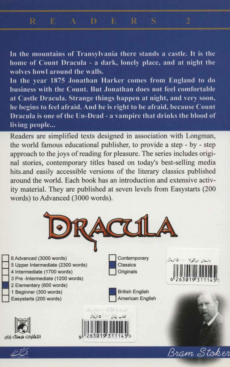 کتاب Dracula