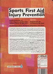 کتاب کمک های اولیه در ورزش و پیشگیری از آسیب