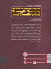 کتاب مبانی تمرینات قدرتی و آماده سازی‏ (ACSM) - جلد اول