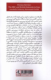 کتاب بی بی سی فارسی