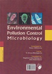 کتاب میکروبیولوژی بهداشت محیط
