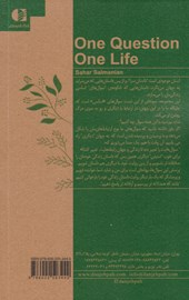 کتاب یک سوال یک زندگی (2زبانه)