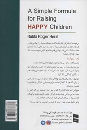 کتاب روشی ساده برای داشتن کودکان شاد