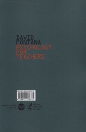 کتاب روان شناسی برای معلمان