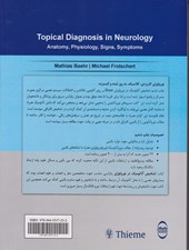 کتاب تشخیص آناتومیک در نورولوژی
