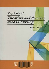 کتاب کتاب کلیدی تئوریسین ها و کاربرد نظریه ها در پرستاری