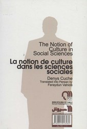 کتاب مفهوم فرهنگ در علوم اجتماعی