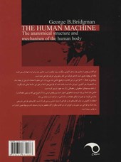کتاب ساختار مکانیکی بدن انسان 2