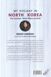 کتاب تعطیلات من در کره ی شمالی