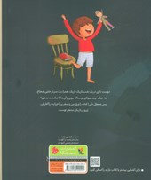 کتاب سرباز حلبی و هیولای تاریکی