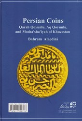 کتاب سکه های ایران (قره قویونلو، آق قویونلو و مشعشعیان خوزستان)