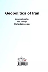 کتاب جغرافیای سیاسی ایران
