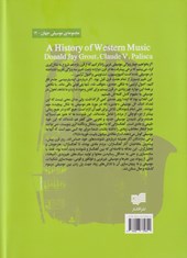 کتاب تاریخ موسیقی غرب