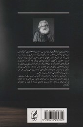 کتاب سه نمایش نامه به روایت محمد رحمانیان