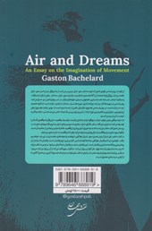 کتاب هوا و رویاها