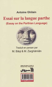 کتاب مقدمه رساله زبان پارتی