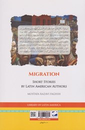 کتاب مهاجرت