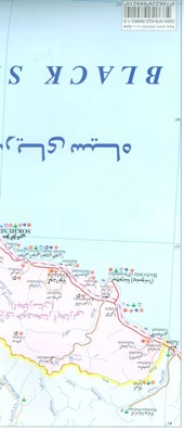 کتاب نقشه راهنمای گردشگری گرجستان،تفلیس و باتومی