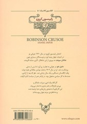 کتاب رابینسون کروزو