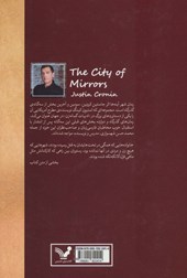کتاب شهر آینه ها