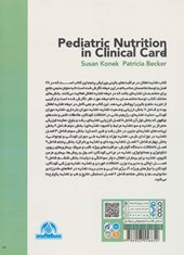 کتاب تغذیه اطفال در مراقبت بالینی - جلد 4