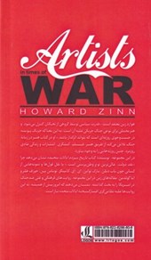کتاب هنرمندان در زمانه جنگ