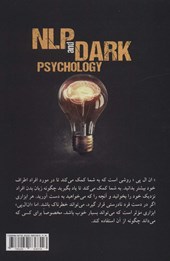 کتاب ان ال پی و روان شناسی تاریک