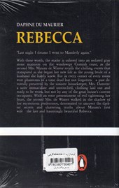 کتاب Rebecca