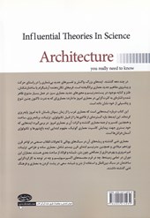کتاب نظریه های تاثیر گذار در علم معماری