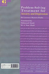 کتاب راهنمای عملی درمان حل مسئله مدار افسردگی و اضطراب