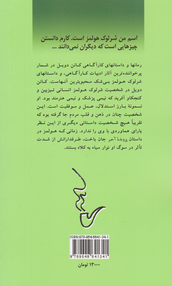 کتاب جعبه مقوایی