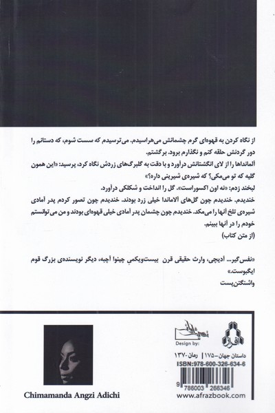 کتاب ختمی ارغوانی