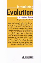 کتاب درآمدی بر نظریه ی تکامل