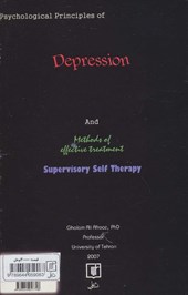 کتاب افسردگی