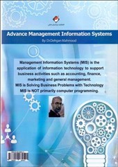 کتاب سیستم های اطلاعات مدیریت پیشرفته