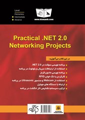 کتاب پروژه های کاربردی در NET 2.0.