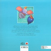 کتاب اختراعات و اکتشافات ایرانیان (انیمیشن)