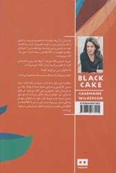 کتاب کیک سیاه