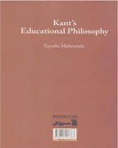 کتاب فلسفه تربیتی کانت