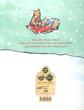 کتاب خرس کتاب در برف