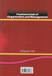 کتاب 	مبانی سازمان و مدیریت
