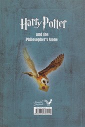 کتاب هری پاتر و سنگ جادو