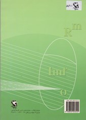 کتاب 	هندسه تحلیلی و جبر خطی