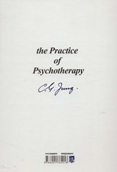 کتاب روان درمانی در عمل