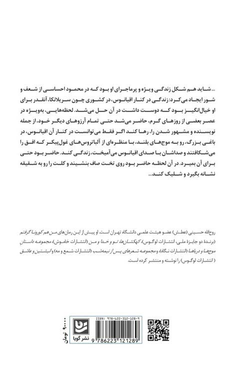 کتاب محمود