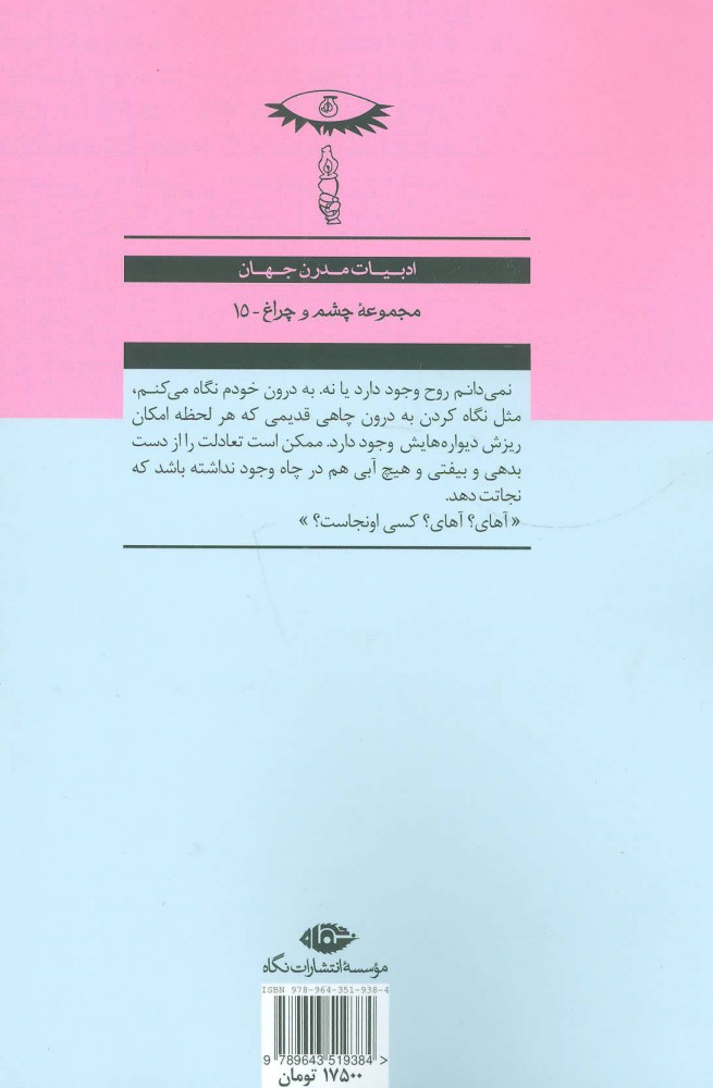 کتاب جایزه بگیر