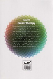 کتاب رنگ درمانی