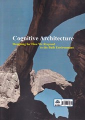 کتاب معماری شناختی