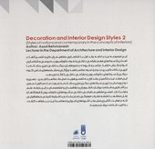 کتاب سبک های دکوراسیون و طراحی داخلی 2