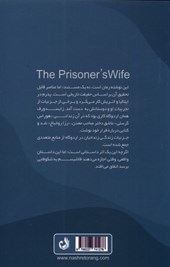 کتاب همسر یک زندانی